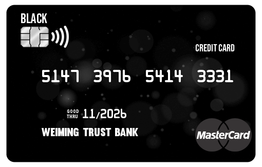 Weiming Trust bizline Visa Card for Business